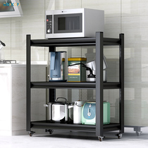 Metal kitchen shelf floor multi-layer storage rack household microwave oven oven debris storage pot shelf cupboard