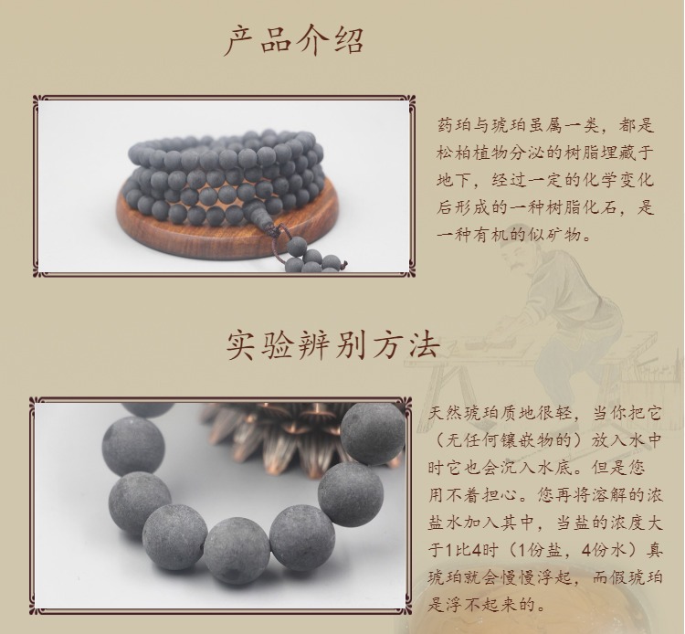 Đồ trang sức xung động đích thực Tây Tạng y học tự nhiên 珀 佛珠 vòng tay gió đôi quốc gia mẫu như giả trở về vòng tay pnj