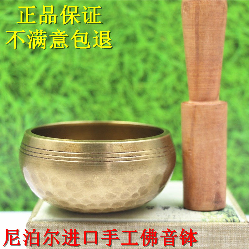 Religious Supplies Nepal Handmade Pure Brass Tibet Songbowl Buddha Soundbowl Bowl Copper Out To Bowl Repair Bowl