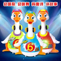 Tandem Swing Goose 828 Puzzle Toy Baby Boy Electric Pet Will Sing And Dance Interactive Toy 1-3