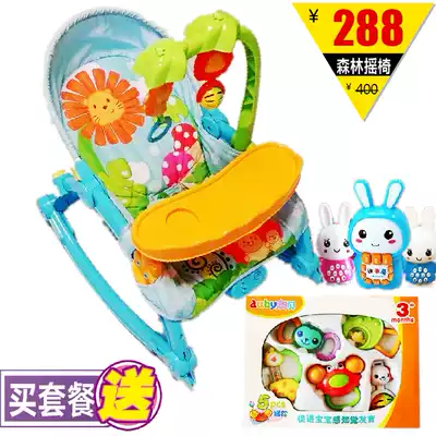 Abe Fantasy Forest rocking chair dual-purpose recliner 463313 baby feeding dining chair child seat birthday gift