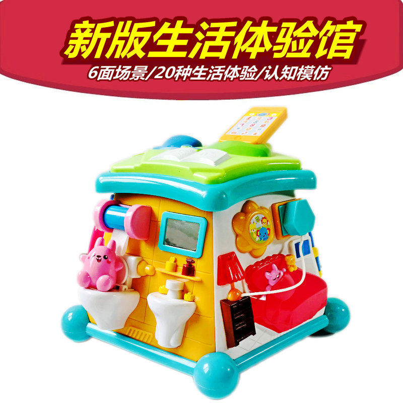 Aobei Life Experience Hall Baby Exploration Life Hall Puzzle Early Education Life Hall Toys Multifunctional Dollhouse
