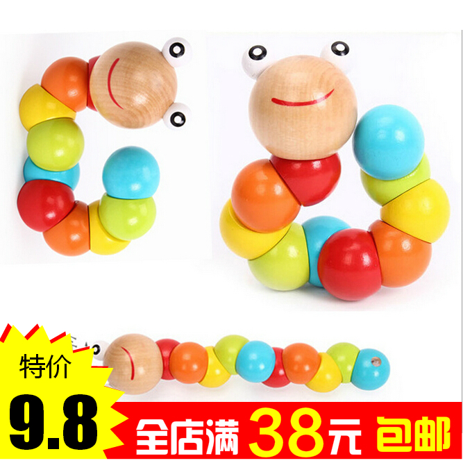 Wooden toys are warped and twisted worms children's puzzle wooden early teaching fingers flexibly coordinated 0 - 3 years old