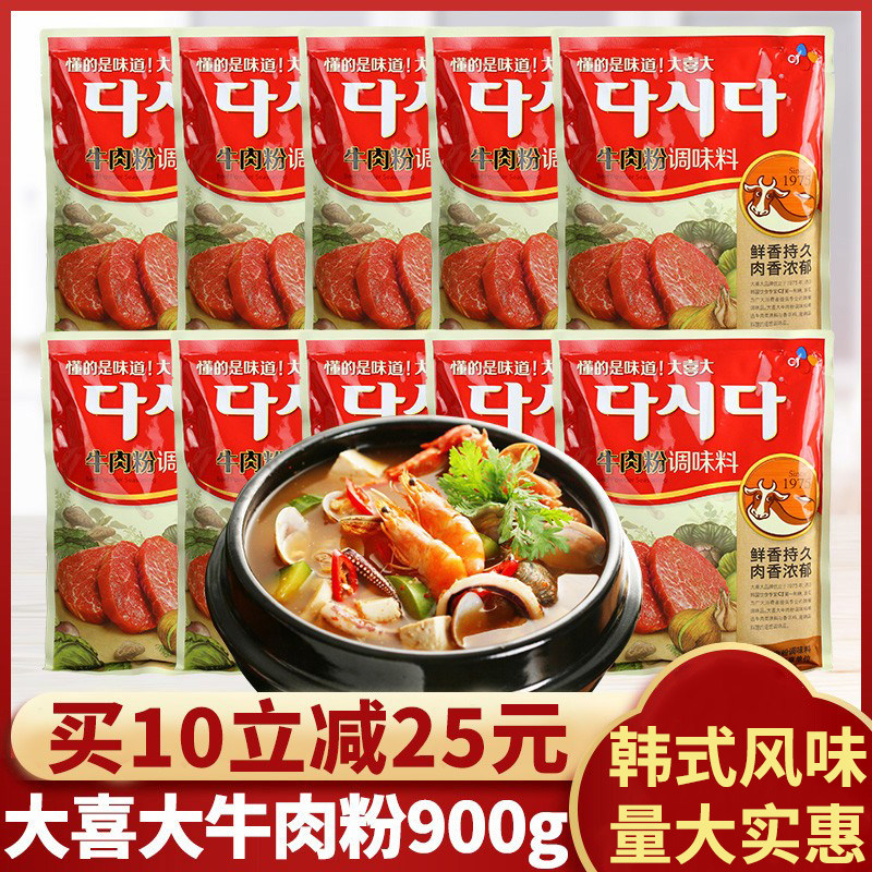 South Korea Xijie big beef flour seasoning Korean seasoning sauce soup commercial Daxida 900g big happy