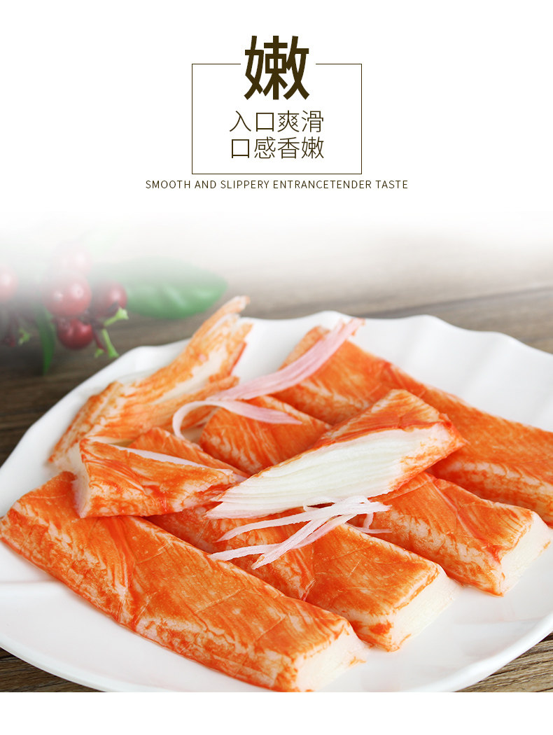 韩国进口 可莱美 即食手撕仿蟹肉棒 90g*3袋 图6