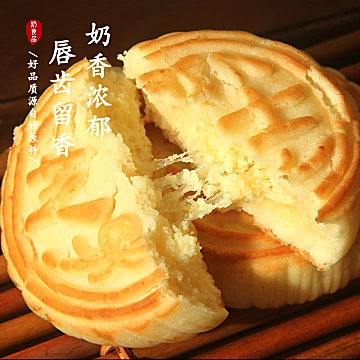 【蒙元牧都】中秋月饼礼盒装400g[3元优惠券]-寻折猪