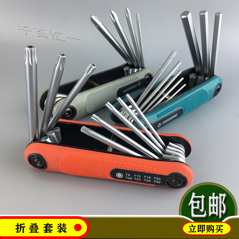 Peng Works 0616A B C Folding 8 Pieces Suit Inner Hexagon Wrench With Hole Plum Star Portable Screwdriver