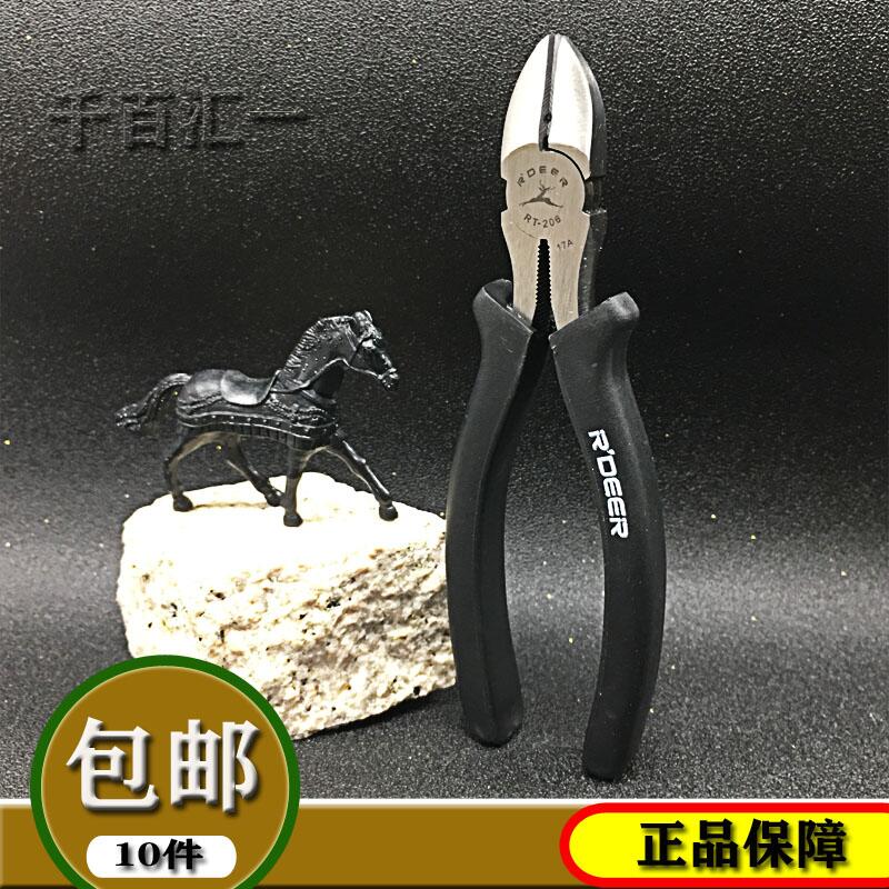 Flying Deer RT-206 wide handle Japanese Diagonal Spout Pliers 6 inch Diagonal Zui Pliers Electrician Cut Wire Pliers 150mm High Carbon Steel Forged-Taobao