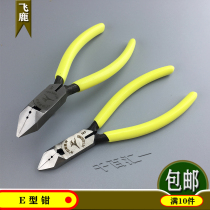 Flying deer RT-608A B horseshoe fitter 6 inch E type top cut 150mm arched mouth flat opening electronic cutting edge pliers