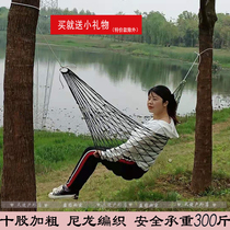 Mesh Outdoor Single Double Plus Coarse Net Bed ten Unit Preparation for adult children Indoor swing Breathable Camping Hammock