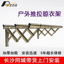 Changsha outdoor push-pull outdoor balcony outer telescopic thickened folding drying quilt drying rack drying clothes 3 pole rack package installation
