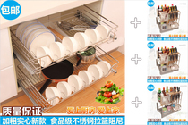 Package Ju Le Mei pull basket Food grade stainless steel kitchen cabinet pull basket Drawer type bowl rack Seasoning rack damping