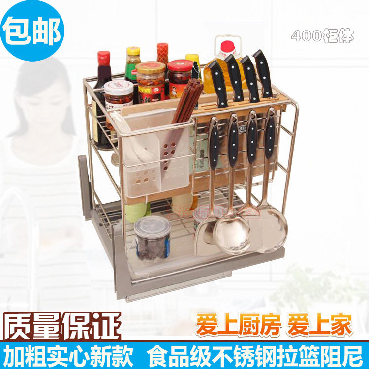 Seasoning Pull Basket Kitchen Overall Cupboard Food Grade Stainless Steel Kitchen?The seasoning basket seasoning blue of the car drawer-type shelve