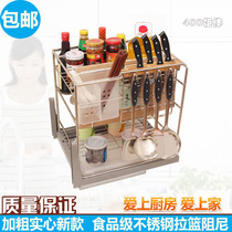 Seasoning pull basket Kitchen cabinet food grade stainless steel kitchen kitchen cabinet drawer shelf seasoning basket seasoning blue