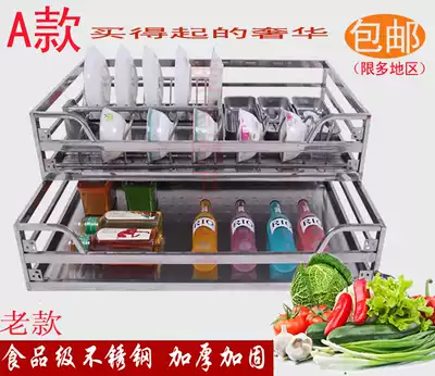 Sakura kitchen basket stainless steel flat blue bowl basket square tube seasoning basket double dish rack integral cabinet pull basket with damping