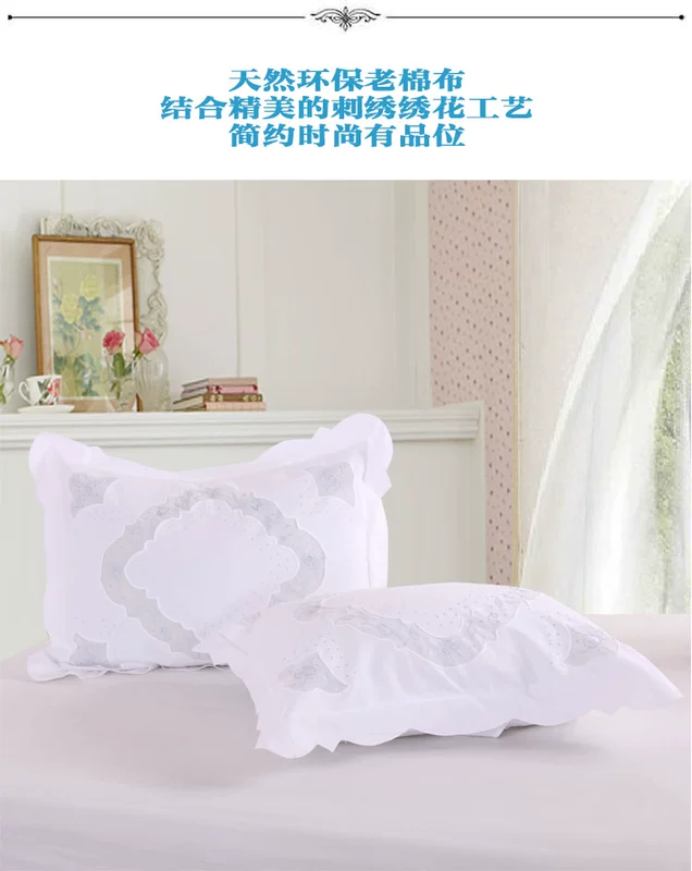 Cotton thêu gối trường hợp Cotton thêu gối trường hợp phong bì duy nhất gối bìa bông cũ vải trắng