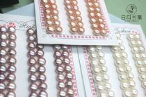 8-85mm freshwater pearl patch beads steamed bread beads