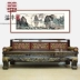 Nhà Minh và nhà Thanh đồ nội thất cũ cổ điển bằng gỗ rắn gỗ du Luohan giường Trung Quốc chạm khắc retro cổ điển giường sofa gỗ cứng - Giường Giường