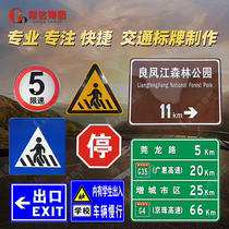 Traffic signs factory direct sales support various customizations
