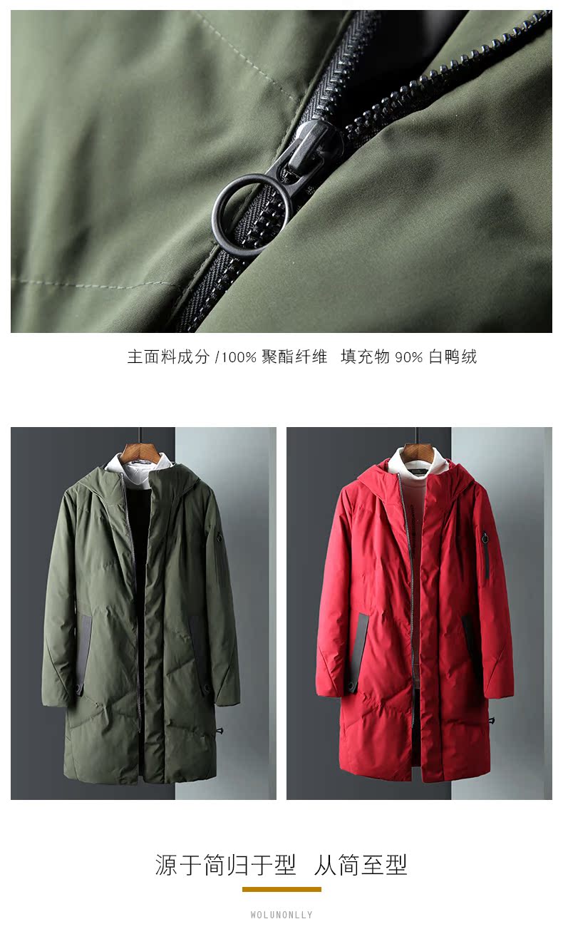 Blouson homme WOLUNONLLY - Ref 3122060 Image 9