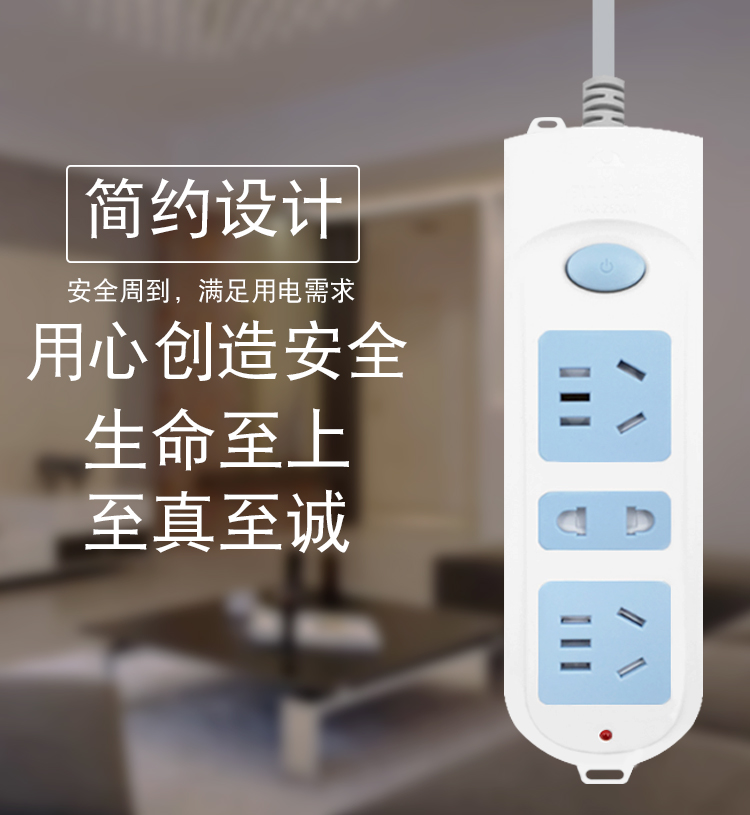Bull socket panel porous function home long-line towing wiring board electric plug-in board strip line 1 8 meters 3