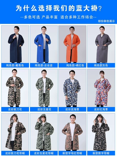 Рабочая одежда пальто по индивидуальному заказу мужская синяя камуфляжная со светоотражающими полосами защита труда износостойкая и грязеотталкивающая расширенная рабочая одежда ремонт автомобилей разведение