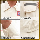 Хлопковый демисезонный красный износостойкий комплект для работы, защита от ожогов