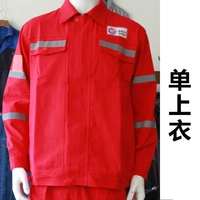 Красный единственный топ