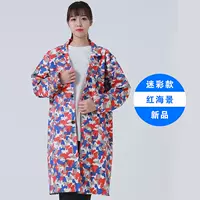 Морской пейзаж красный [Укрепление печати]