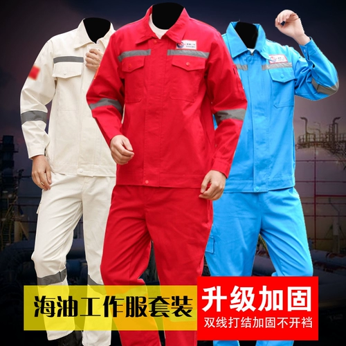 Хлопковый демисезонный красный износостойкий комплект для работы, защита от ожогов