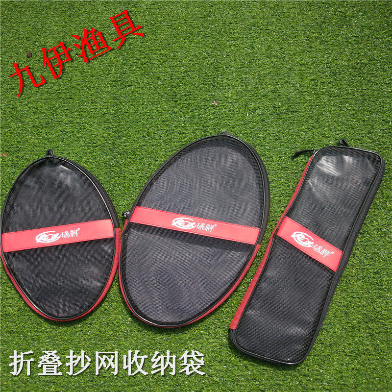 Jiuyi Ruixiang Folding Net Head Storage Bag Triangular Folding Storage Bag