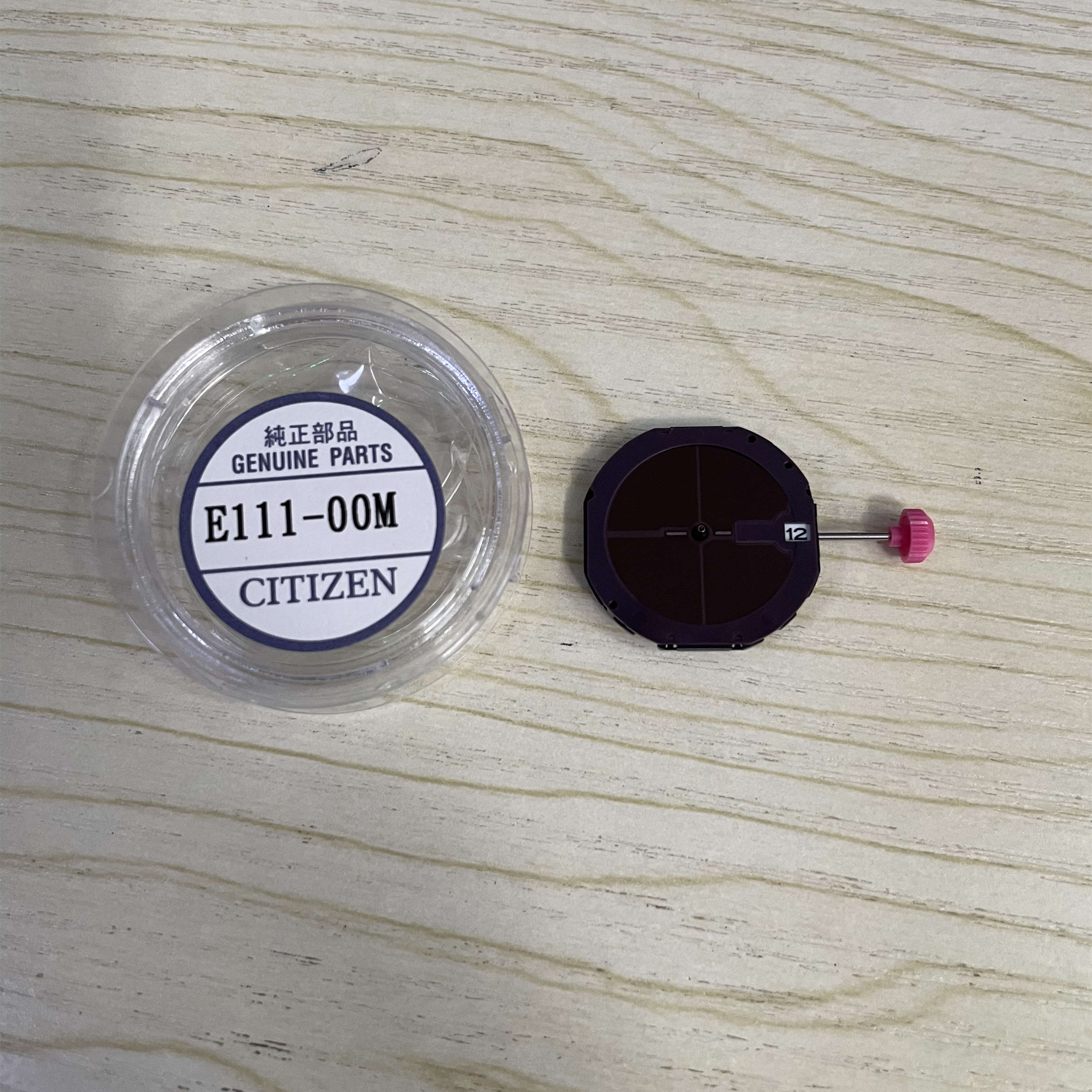 guang dong neng movement E100M movement S E110 E111 guang dong neng movement E011 E001 E013