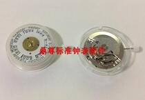 Original new domestic good quality 2834 movement Domestic movement 2834 gold machine white machine has lettering