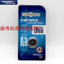  R Original watch battery CR1616 Button battery 1616