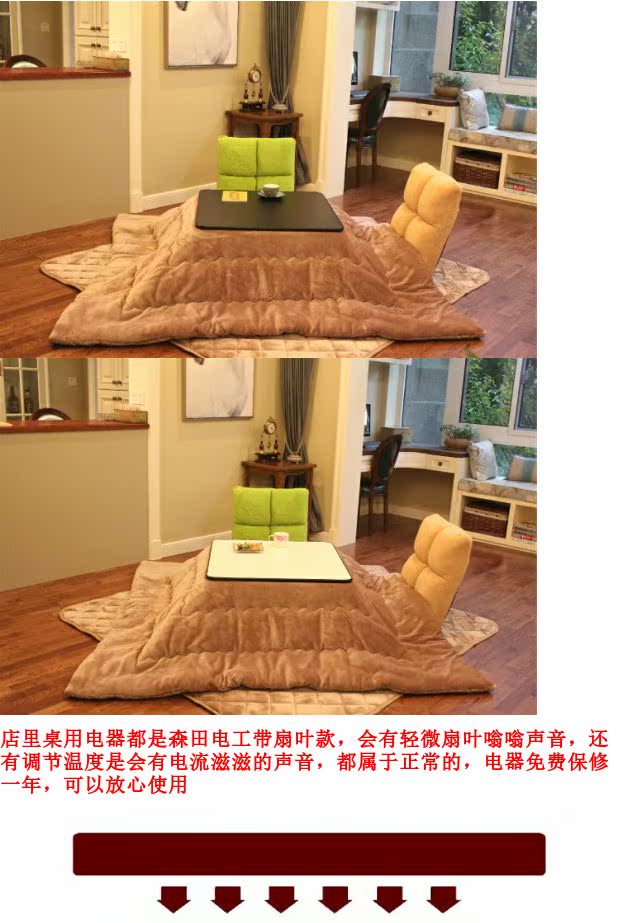 Bàn sưởi kiểu Nhật, bàn bếp, bàn gấp こ た つ 75 * 75, bếp điện Morita - Bàn bàn làm việc nhỏ gọn