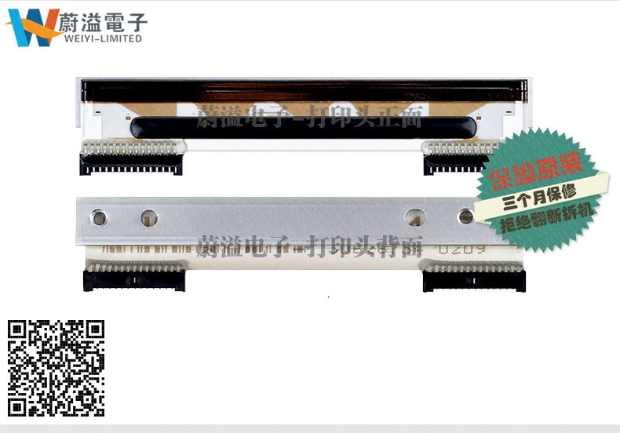 Máy in vé nhiệt IBM Printhead 4610-TF7 / TF6 / TI5 / TG5 / TI3 / TI4 - Phụ kiện máy in Gạt máy in Canon 2900
