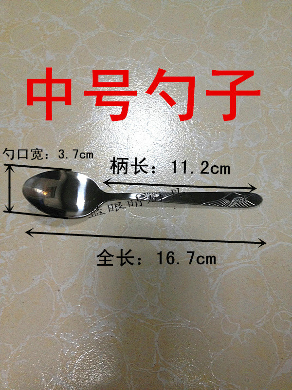 Muỗng inox muỗng muỗng lớn muỗng gạo nhọn muỗng nhỏ muỗng cà phê muỗng mẫu giáo trẻ em bộ đồ ăn - Đồ ăn tối dĩa inox