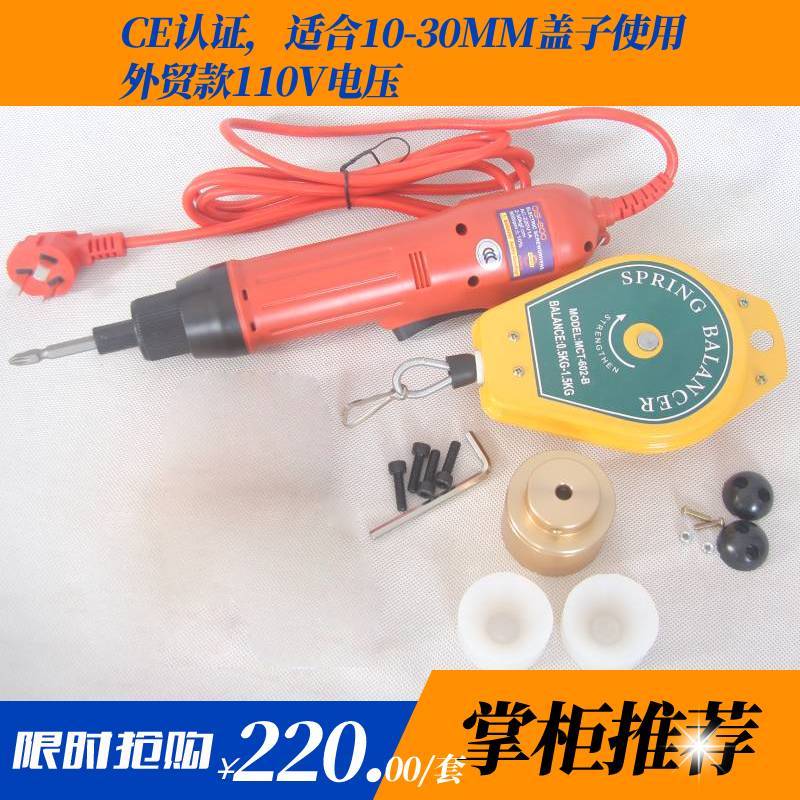 New special hand-held electric capping machine Lock capping machine Cap locking machine Screw capping machine Cap capping machine