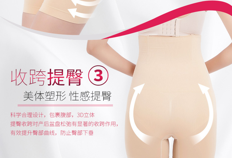 2 gói liền mạch eo cao cơ thể định hình bụng đẹp cơ thể quần béo mm kích thước lớn sau sinh bụng bụng quần hip do lot nu