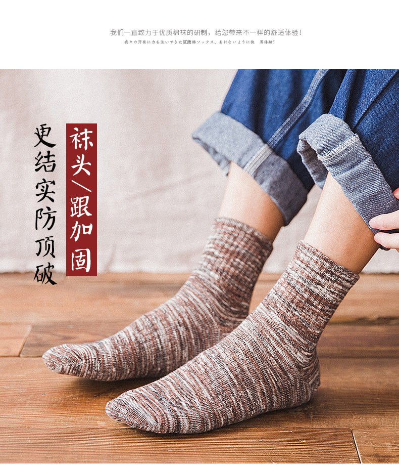 Vớ cotton 98% vớ cotton nam trong mùa xuân và mùa thu cotton cotton vớ vớ nam mồ hôi và vớ khử mùi thủy triều - Vớ bông quan tat bong day