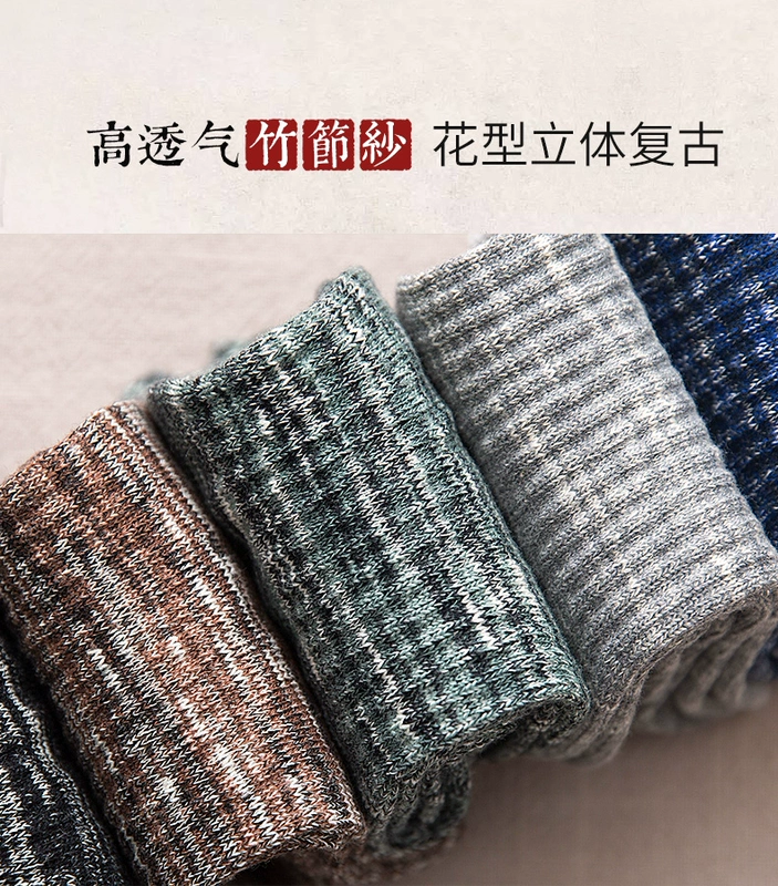 Vớ cotton 98% vớ cotton nam trong mùa xuân và mùa thu cotton cotton vớ vớ nam mồ hôi và vớ khử mùi thủy triều - Vớ bông