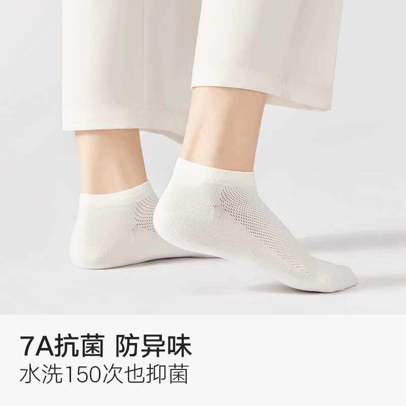 Cotton summer thin short antibacterial breathable socks