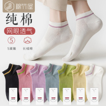 Socks Children Short Socks Spring Autumn pure cotton mesh Sweat & Breathable Summer Thin lady Shallow Mouth Boat Socks Chains