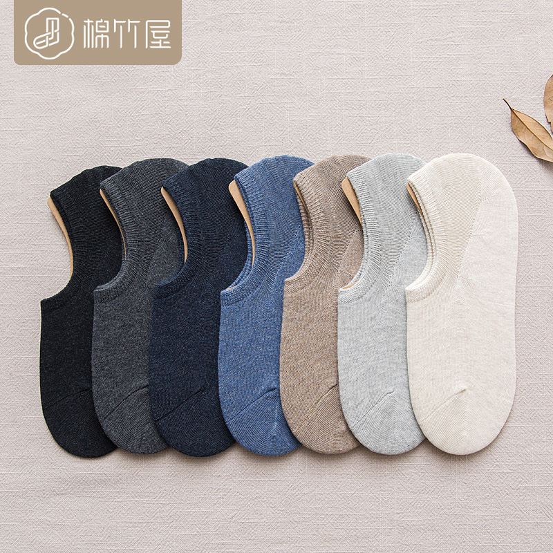 Boat socks men shallow mouth invisible cotton socks summer summer thin low top silicone non-slip black socks men's socks