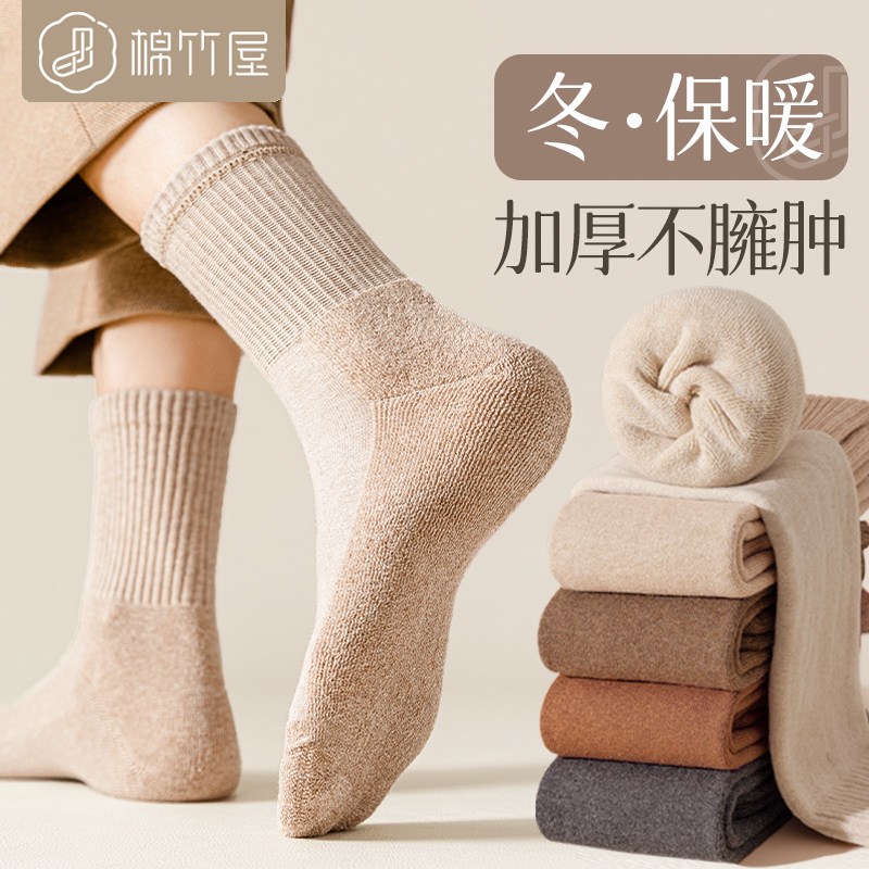 Socks Men's autumn winter plus suede thickened 100% mid-cylinder warm pure cotton yarn line towel socks men's stockings Sox-Taobao