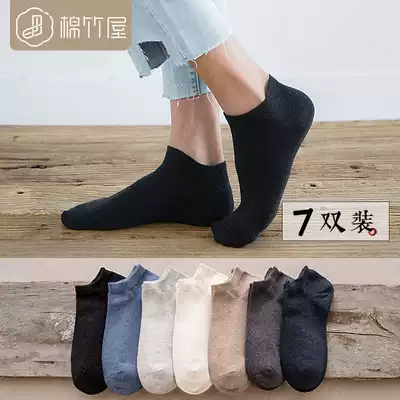 Invisible socks men's cotton socks short socks low-top summer thin section sweat-absorbing men's socks four seasons Japanese black socks men's spring and summer
