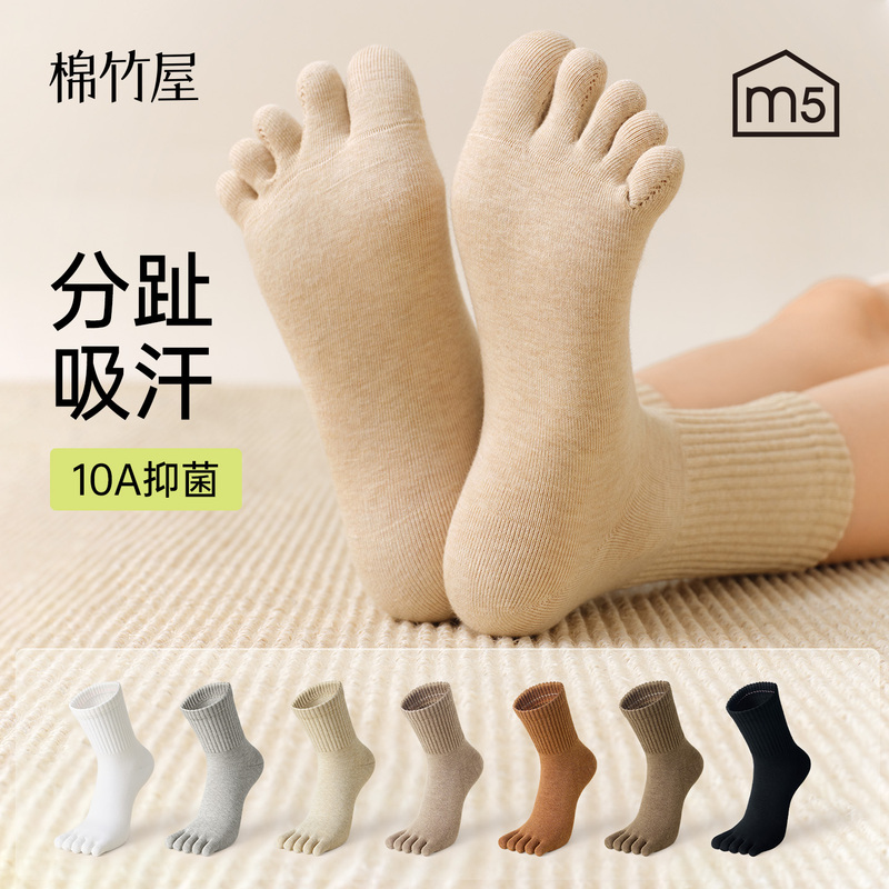 Five-Toe Socks for Women, Pure Cotton Mid-Calf Socks for Autumn and Winter, Split-Toe, Non-Slip, Anti-Odor, Sports, Sweat-Absorbent, Seamless Long Socks Five-Toe Socks for Women, Pure Cotton Mid-Calf Socks for Autumn and Winter, Split-Toe, Non-Slip, Anti-Odor, Sports, Sweat-Absorbent, Seamless Long Socks