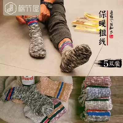 Socks men's mid-tube winter Japanese cotton socks men's thickening ethnic style autumn and winter socks men's stockings