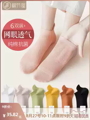 Socks women's short socks spring and autumn thin pure cotton socks deodorant sweat-absorbing breathable white black summer women's invisible socks