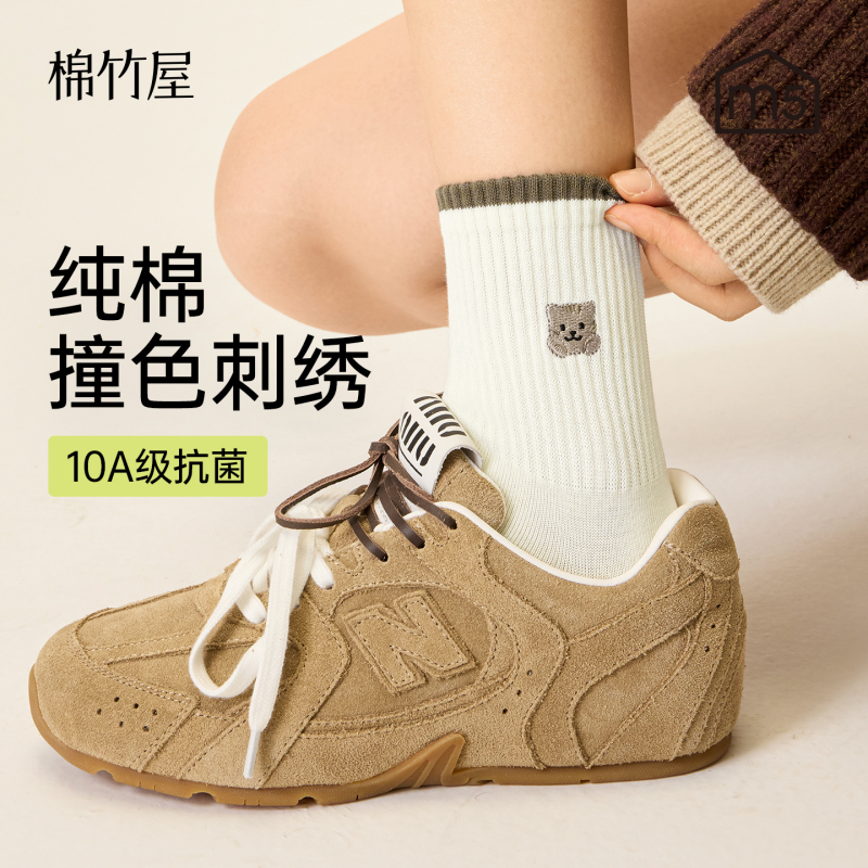 Pure Cotton Socks for Women, Mid-Calf Length, 2026 New Style, Cute Cat Embroidery, Spring and Autumn, Odor-Resistant, Student Sports Seamless Socks Pure Cotton Socks for Women, Mid-Calf Length, 2026 New Style, Cute Cat Embroidery, Spring and Autumn, Odor-Resistant, Student Sports Seamless Socks
